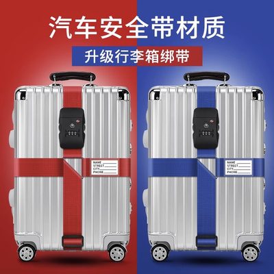 當前網購流行產品