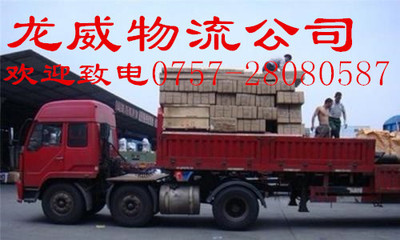 佛山樂(lè)從到?jīng)錾秸?guī)貨運(yùn)部//快運(yùn)(全程可送達(dá))18042838587