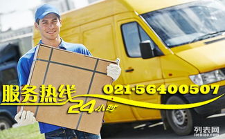 圖 普陀區(qū)武寧路物流 行李托運(yùn) 國內(nèi)貨運(yùn) 華宇物流 上海物流