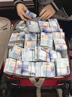 行李托運驚現(xiàn)1660萬現(xiàn)金，走私鏈條浮出水面