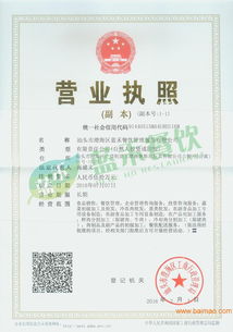 藍禾餐飲企事業單位綜合管理指南 生產、價格與企業運營